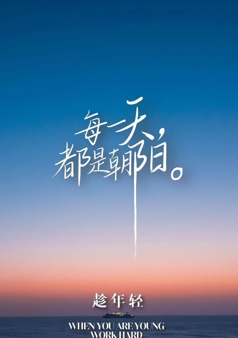 有关朋友圈早安激励语的短句子（清晨的美好）