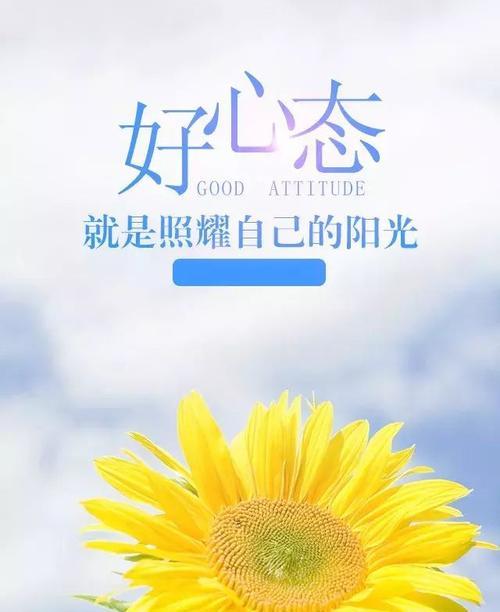 朋友圈的励志短句（青春无悔，人生有成）