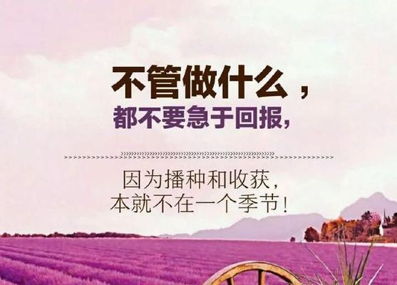 朋友圈励志的好句子大全（朋友圈励志好句，让我们勇往直前）