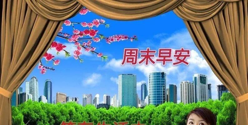 2020年新一天祝福语（回眸2018，预见2023）