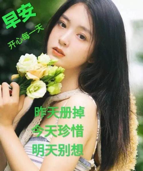 女人走出感情伤痛的句子（用唯美的语言，摆脱伤感的心境）