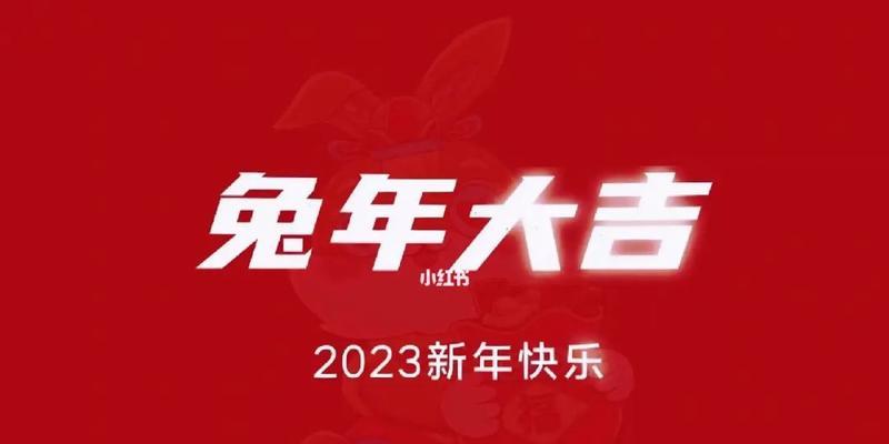 2020朋友圈说说新年（2023新年朋友圈好句句子）