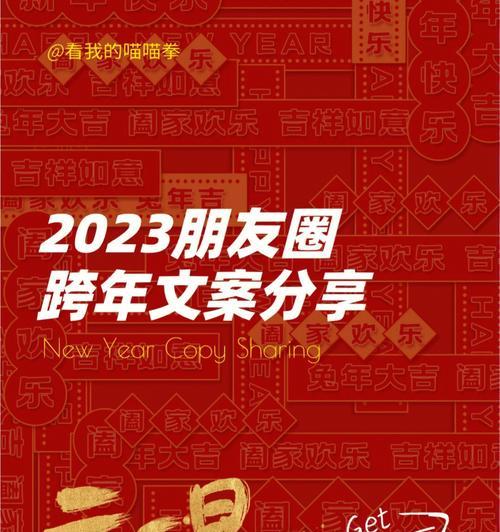 迎接二月的唯美心情说说（2023迎接二月，心情好句分享）