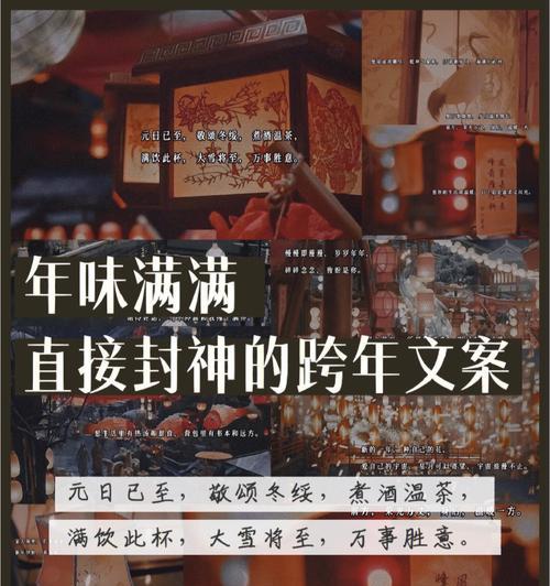 迎接二月的唯美心情说说（2023迎接二月，心情好句分享）