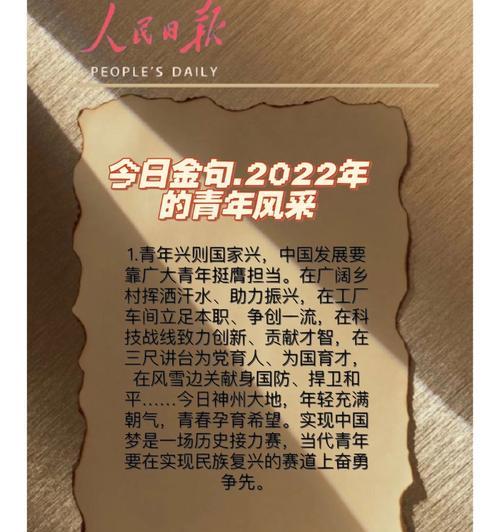 2020年迎接新年的句子（新年华彩）