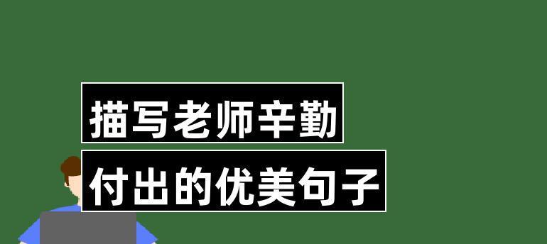 坚持付出的句子简短一点的（《坚持不懈的力量》）