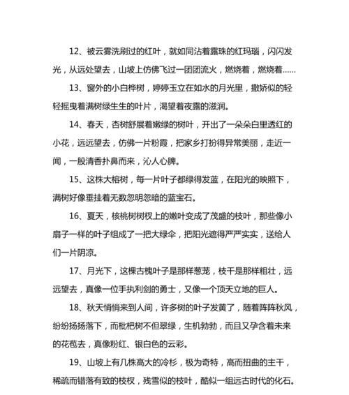 形容爱情伤心的句子说说心情（爱情的伤痛：一场永无止境的悲剧）