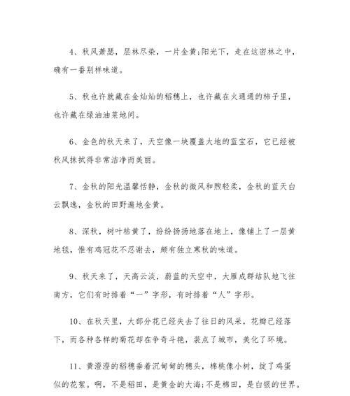 形容爱情伤心的句子说说心情（爱情的伤痛：一场永无止境的悲剧）