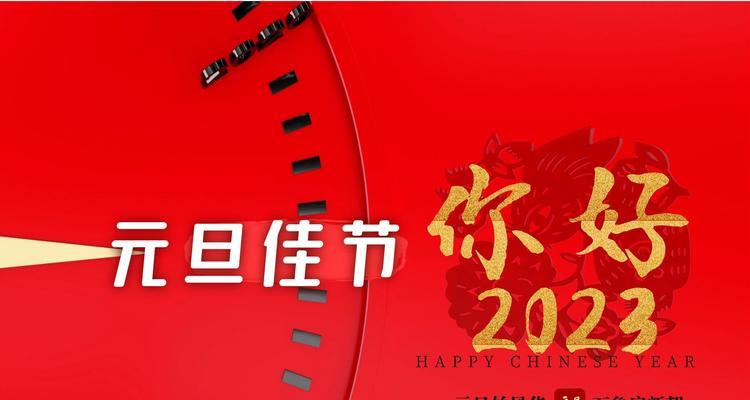 2022元旦祝福语大全简短（用唯美短句，祝愿美好未来）