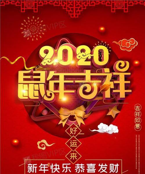 2o2|年元旦祝福语（致2023元旦祝福语——美好的新年开始）