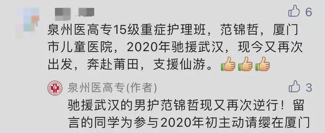 有关抗疫期间暖心中秋节祝福语的句子有哪些（抗疫英雄的中秋节）