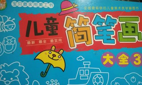 有关我的五彩童年的作文600字（《五彩童年：难忘的快乐时光》）