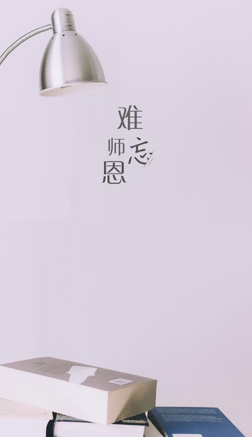 9月10日教室节送老师的祝福语（九月十日，教师节，送上我们的祝福）