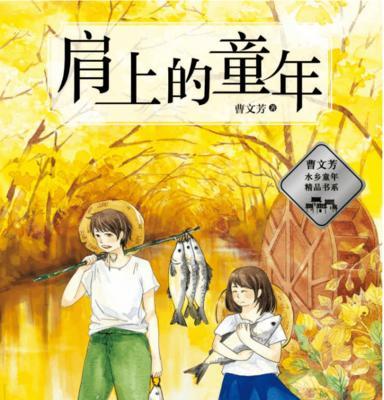 回忆童年的作文500字作文（《回忆童年：老家的那场暴雨》）