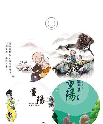 九月九重阳说说（浅吟低唱，祝福重阳）