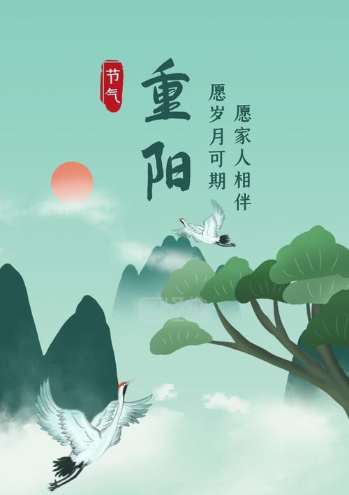 九月九重阳说说（浅吟低唱，祝福重阳）