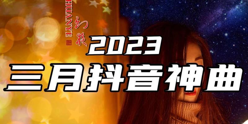 2021年抖音很火的句子（2023年的美好，抖音见证）