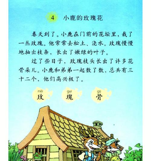 有关回忆快乐童年的作文800字（《回忆童年乐趣：那些难忘的时光》）