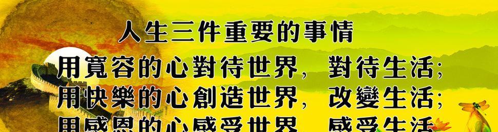 有关经典哲理名言的好句子（探寻灵魂深处的智慧）