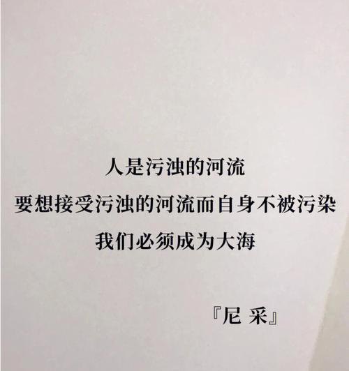 有关经典语录唯美句子的句子有哪些（经典语录唯美句子：唯美短句构建心灵花园）