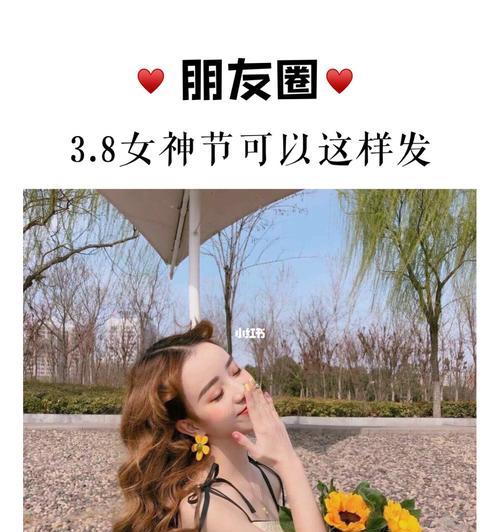 38妇女节心情说说一句话（38妇女节朋友圈好句）