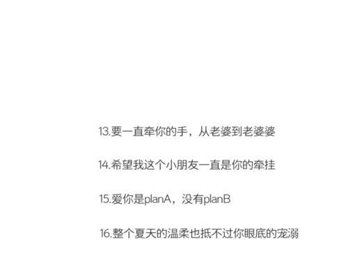 520浪漫表白短句语录最新版（以520表白浪漫的情话好句）