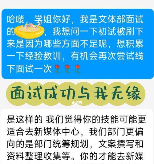 失败告诉我作文500字初一（《失败，只是一次修正的机会》）