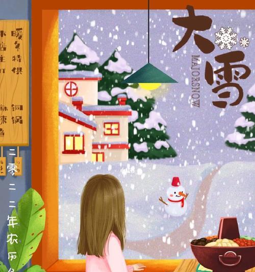 2021大雪说说朋友圈（今日大雪，唤醒心中的纯真童话）