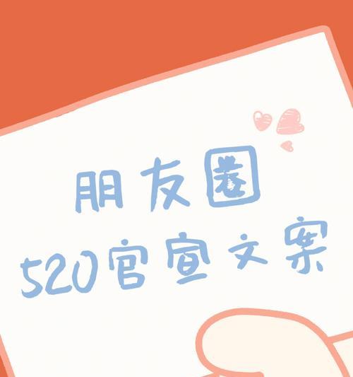 520的短句子朋友圈（520，你是我的阳光）