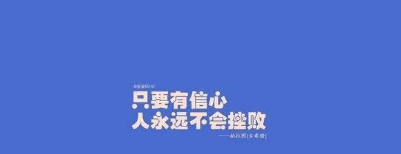 有关梦想的失败与成功的作文800字（《梦想之旅》）