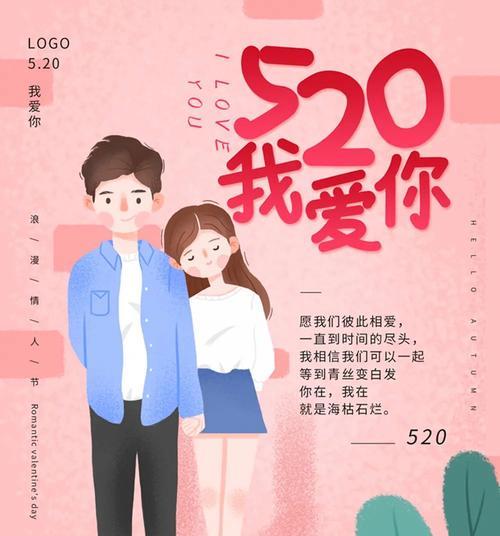 520 好句子（清新·幸福·治愈）