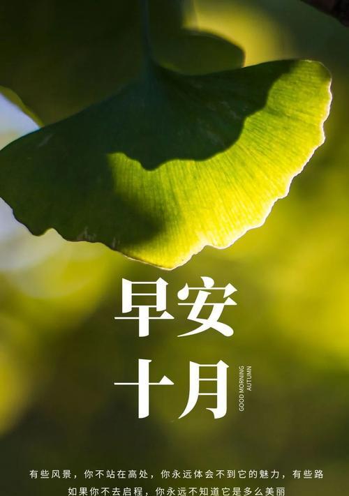 7月再见8月你好的说说句子大全八月你好励志...（初夏离别，深秋相见）