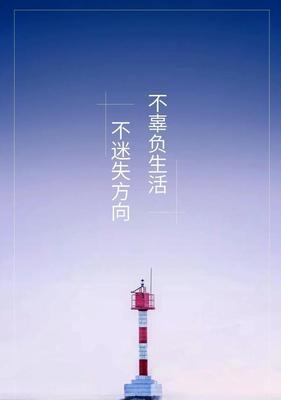 关于九月的朋友圈文案（用唯美的文字，记录生活中的点滴）