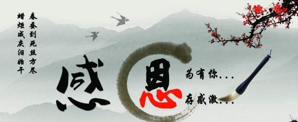 有关教师节短信祝福句子的好句摘抄（献给教师们的最美好祝福）