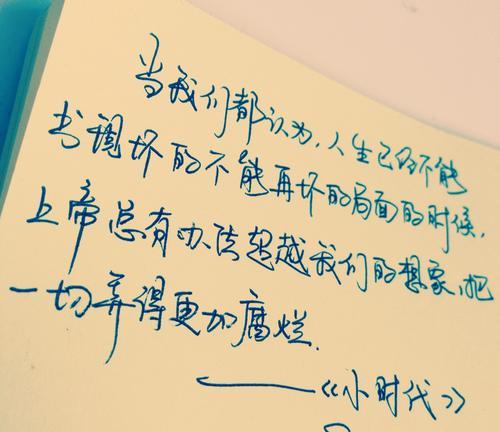 有关简单明了的励志名言警句的好句子（点亮人生，用励志名言为自己加油）