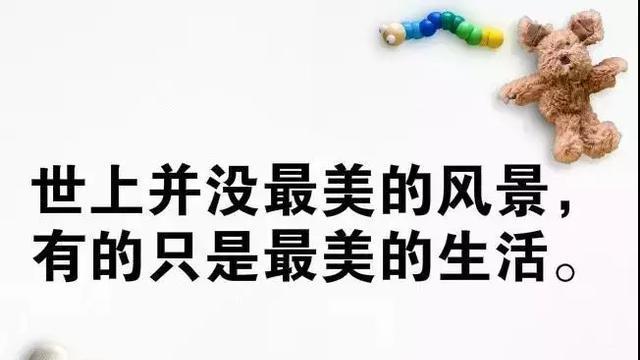 有关坚持拼搏的励志的名言警句的短句摘抄（《拼搏的力量》）