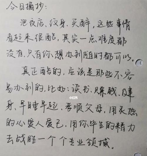 激发成功人士的名言（激发成功欲望，迈向人生）