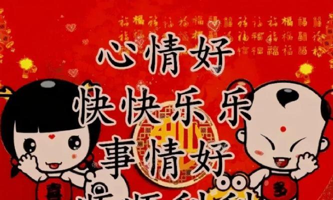 关于欢庆元旦的祝福语（送你一份唯美的祝福）