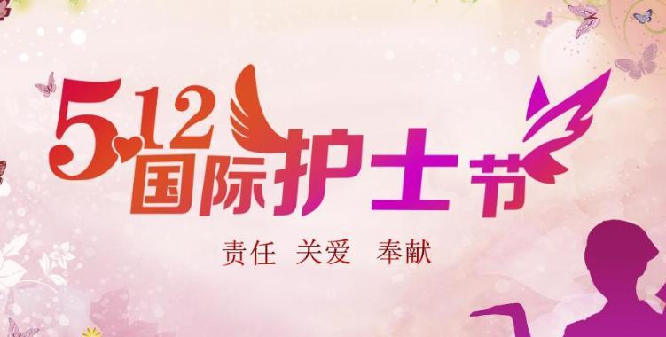 关于护士节的文案朋友圈（护士节2023唯美的句子）