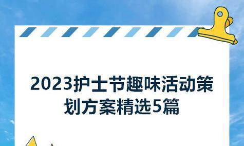 关于护士节的文案朋友圈（护士节2023唯美的句子）