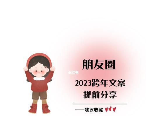 适合2020年除夕发的句子（岁月静好，除夕纪念2023）