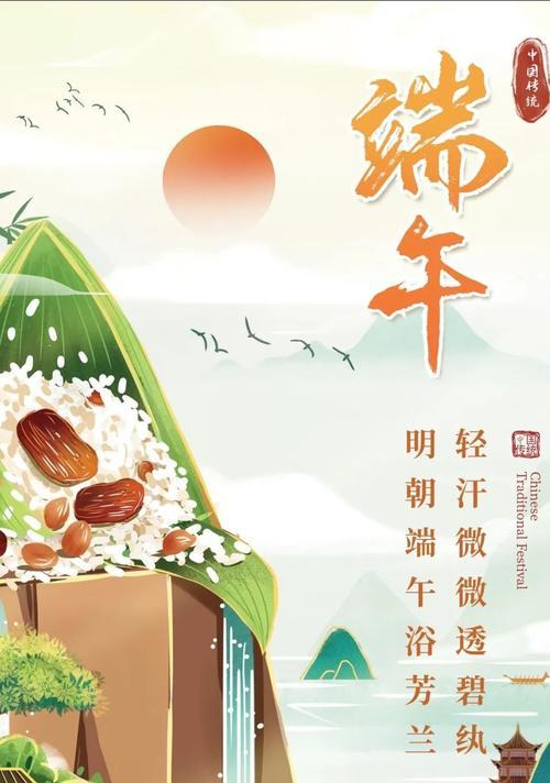 关于端午节的祝福语短句（端午节的暖心祝福）