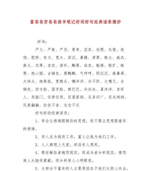 有关伤感好句情感句子的好句摘抄（伤感情感——探寻内心深处的悲伤）