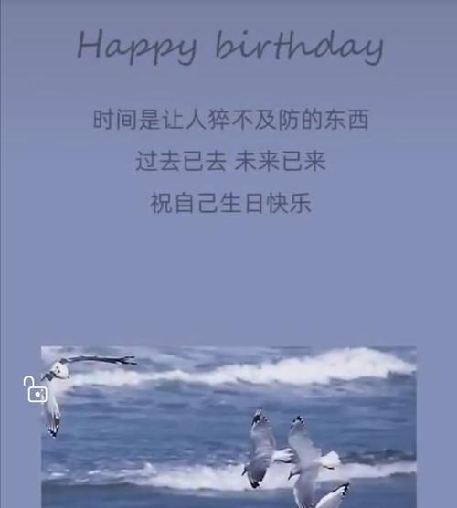 关于生日的短句好句（用短句为TA送上美好祝福）