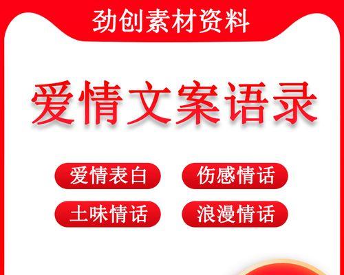 适合情人节的土味情话（情人节表白句子——用土味情话唯美短句向TA示爱）