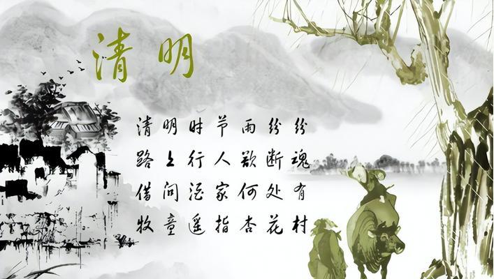 2021年清明节的说说（追寻春光，感悟生命）