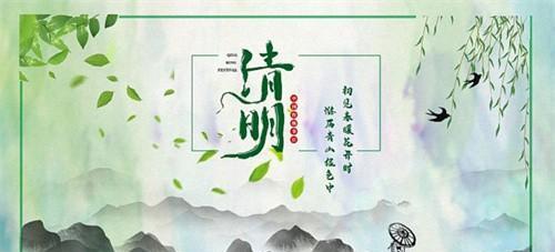 关于清明节的朋友圈说说2020（唯美的清明节朋友圈句子，感怀亲人离去）