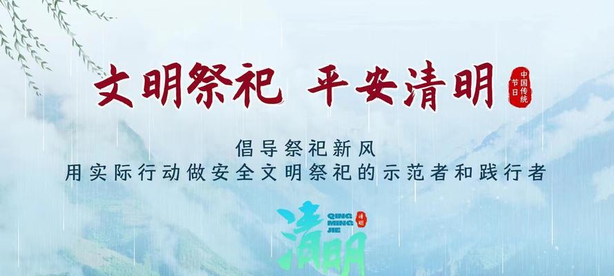 清明节的抖音句子（清明，云烟梦境）