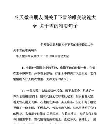 有关2023青春句子说说心情的句子有哪些（我们用心去感受这个时代的变化和发展。我们见证着技术和科学的飞速发展）