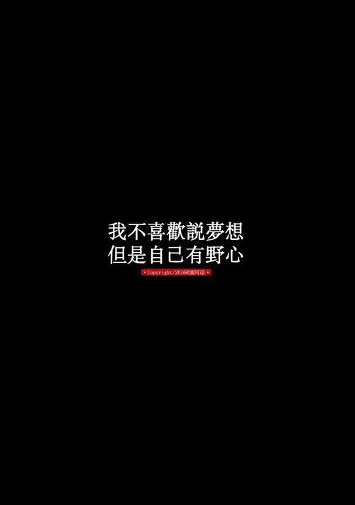 关于成长青春的文案（唤醒内心激情，点燃生命火焰）